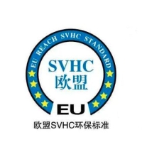 SVHC检测