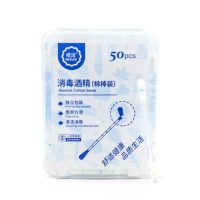 消毒棉检测-消毒棉检测机构