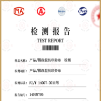棉涤混纺印染布检测-棉涤混纺印染布检测机构