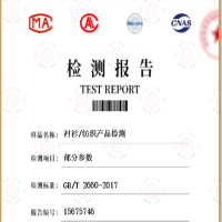 雪纺衫检测-雪纺衫检测第三方服务中心